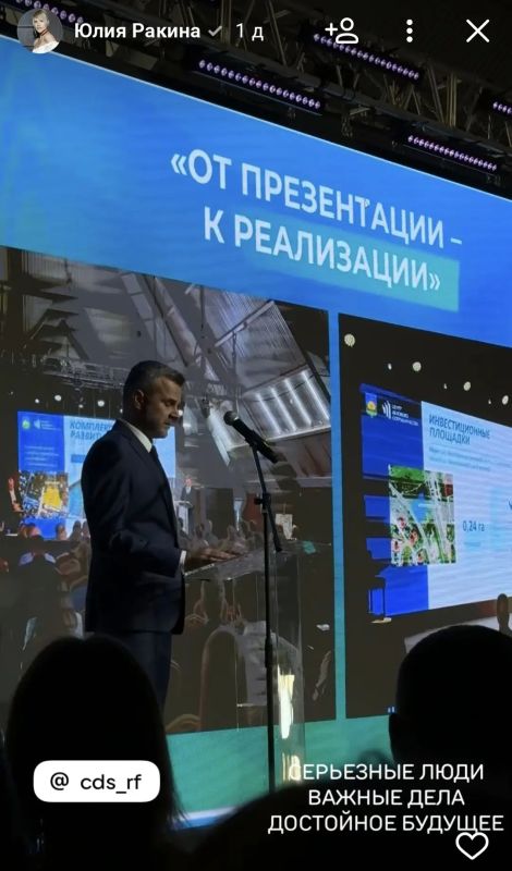 Максим Мартышин: Блогеры и предприниматели, которые были на втором муниципальном инвестиционном форуме, поделились своими впечатлениями в соцсетях Максим Мартышин: Блогеры и предприниматели, которые были на втором муниципальном инвестиционном форуме, поделились своими впечатлениями в соцсетях