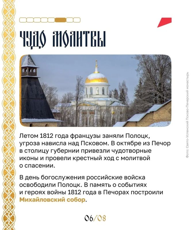 Молитва не умолкает здесь больше пяти веков Молитва не умолкает здесь больше пяти веков