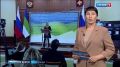 В среду в Сыктывкаре работала официальный представитель Министерства иностранных дел России Мария Захарова