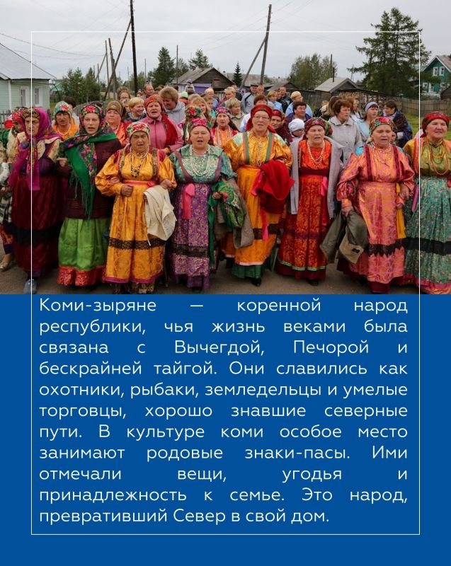 Владимир Джабаров: В Республике Коми живут представители более 120 народов Владимир Джабаров: В Республике Коми живут представители более 120 народов