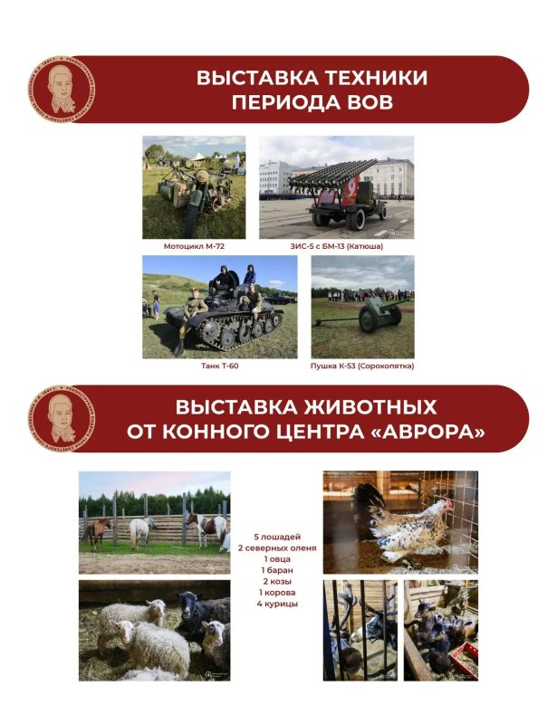 Сегодня в Сыктывкаре покажут реконструкцию подвига Николая Оплеснина Сегодня в Сыктывкаре покажут реконструкцию подвига Николая Оплеснина