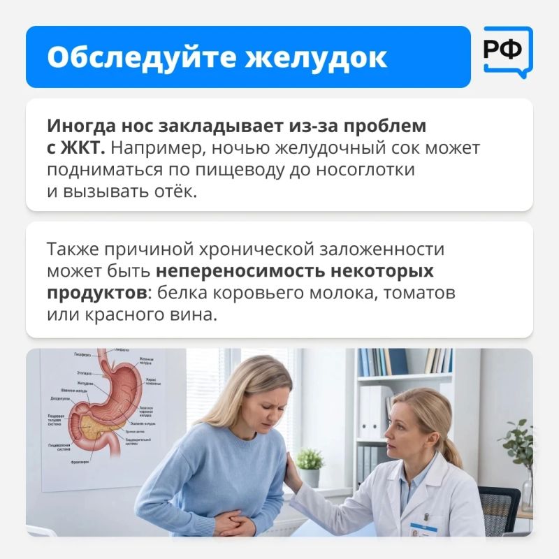 "Из-за заложенности носа меняется прикус и даже осанка" "Из-за заложенности носа меняется прикус и даже осанка"