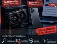 За дежурные сутки двое жителей Сыктывкара стали жертвами фейковых онлайн-продавцов