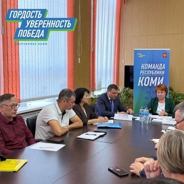 В Прилузском районе обсудили ключевые моменты бюджетного планирования на новый трёхлетний период В Прилузском районе обсудили ключевые моменты бюджетного планирования на новый трёхлетний период