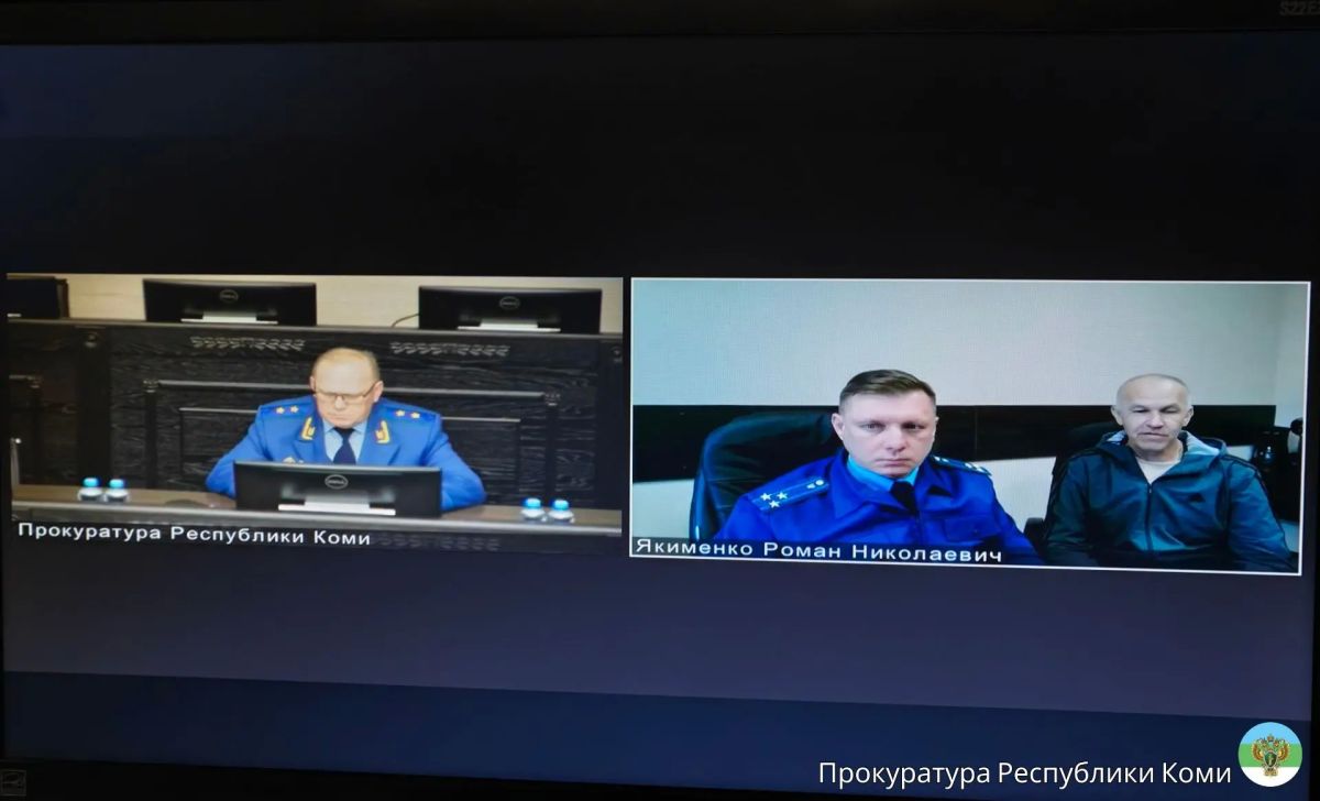 Прокурор Республики Коми Николай Егоров провёл в режиме ВКС личный приём жителей г. Печоры. Обращения граждан касались нарушений жилищных, социальных и иных прав Прокурор Республики Коми Николай Егоров провёл в режиме ВКС личный приём жителей г. Печоры. Обращения граждан касались нарушений жилищных, социальных и иных прав