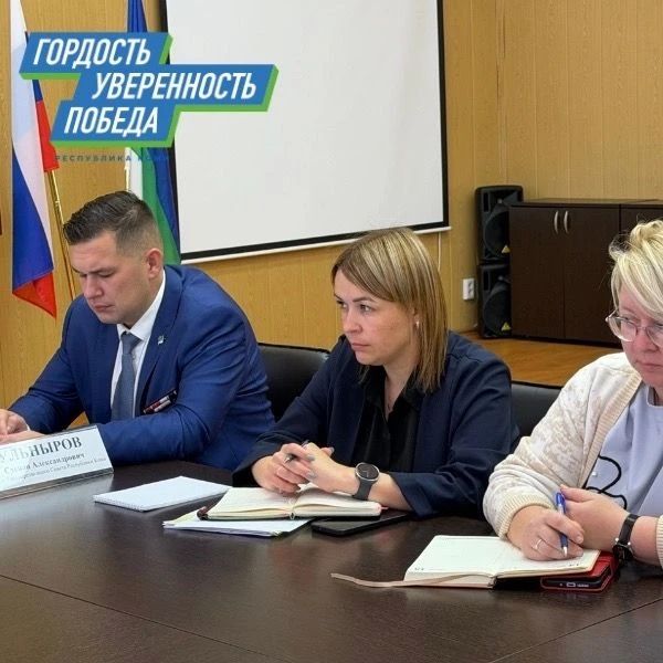 В Прилузском районе обсудили ключевые моменты бюджетного планирования на новый трёхлетний период В Прилузском районе обсудили ключевые моменты бюджетного планирования на новый трёхлетний период