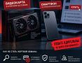 За сутки двое жителей Сыктывкара стали жертвами фейковых онлайн-продавцов