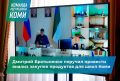 Дмитрий Братыненко поручил проанализировать закупки продуктов для школ Коми