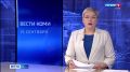 Член регионального Правительства Наталья Хозяинова призвала избирателей Коми прийти на выборы и поддержать одного из кандидатов