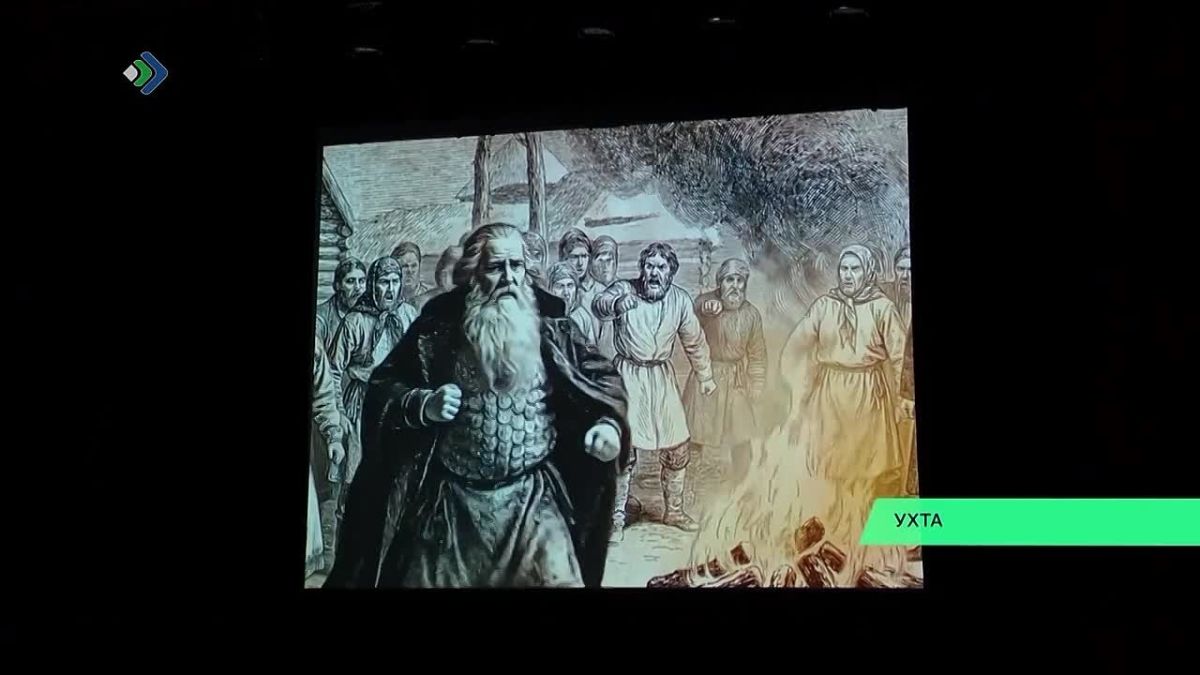 В Ухте прошел фестиваль историко-документального кино «Люди, изменившие мир»