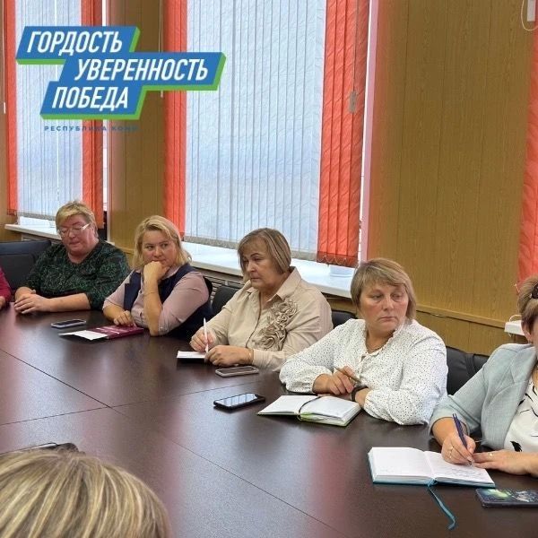 В Прилузском районе обсудили ключевые моменты бюджетного планирования на новый трёхлетний период В Прилузском районе обсудили ключевые моменты бюджетного планирования на новый трёхлетний период