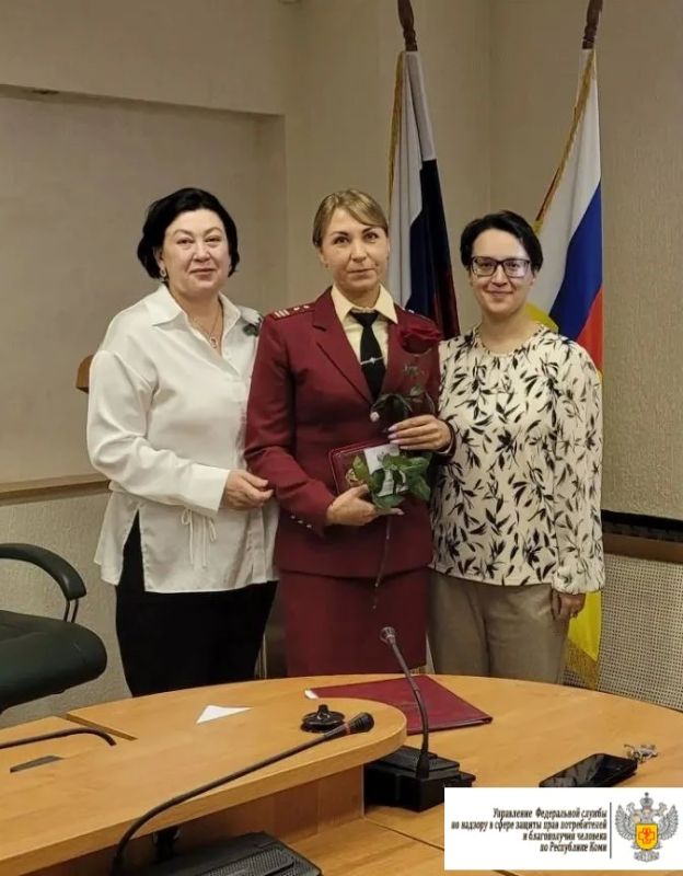 15 В день основания Государственной санитарно-эпидемиологической службы России Руководитель Управления Роспотребнадзора по Республике Коми, Е.Ю. Крутикова, обратилась к коллективу с тёплыми словами поздравления в честь их... 15 В день основания Государственной санитарно-эпидемиологической службы России Руководитель Управления Роспотребнадзора по Республике Коми, Е.Ю. Крутикова, обратилась к коллективу с тёплыми словами поздравления в честь их...