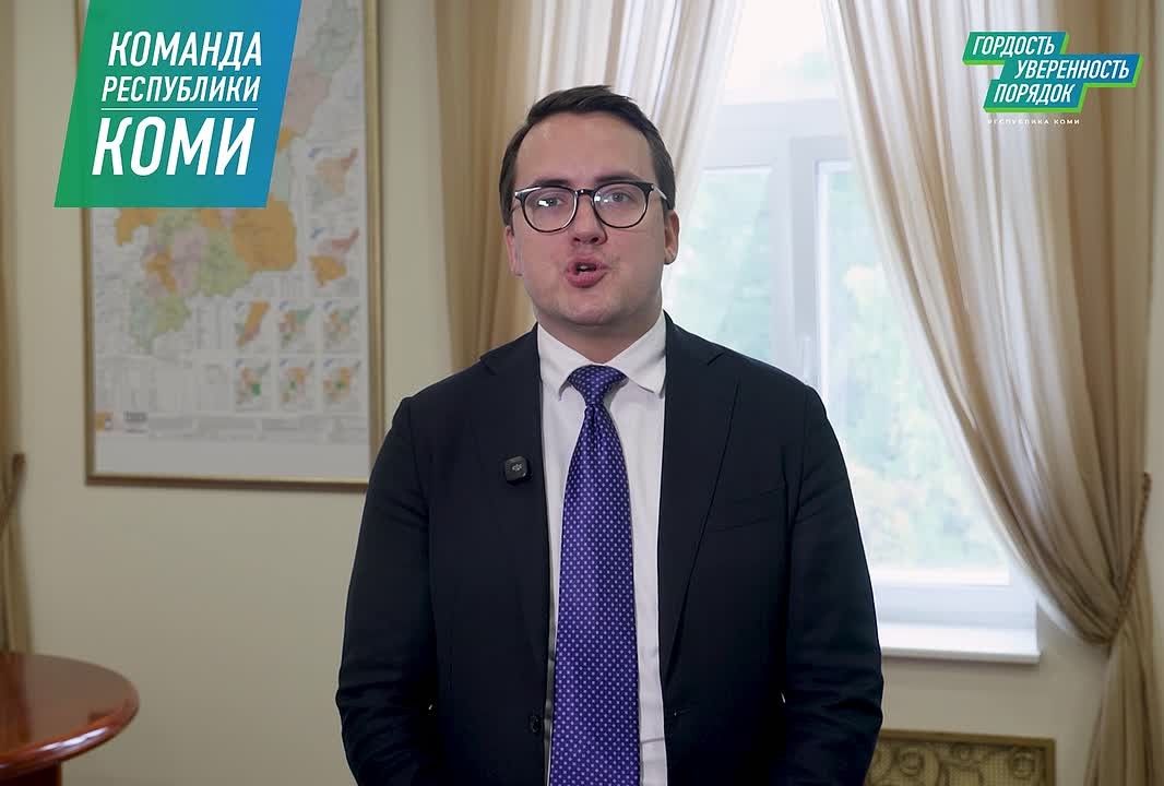 Зампредседателя Правительства Коми Сергей Емельянов в видеообращении призвал граждан принять участие в голосовании на выборах в Госдуму России