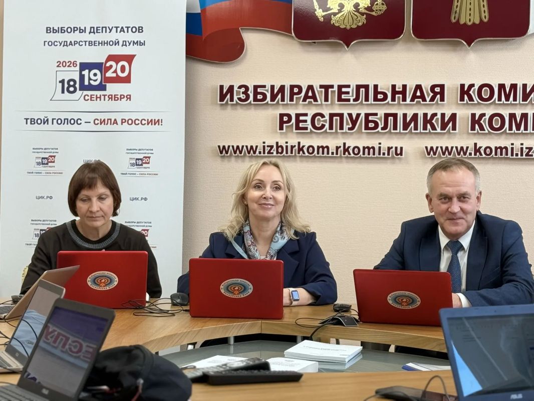 Состоялось заседание Избирательной комиссии Республики Коми № 154, рассмотрено 6 вопросов Состоялось заседание Избирательной комиссии Республики Коми № 154, рассмотрено 6 вопросов