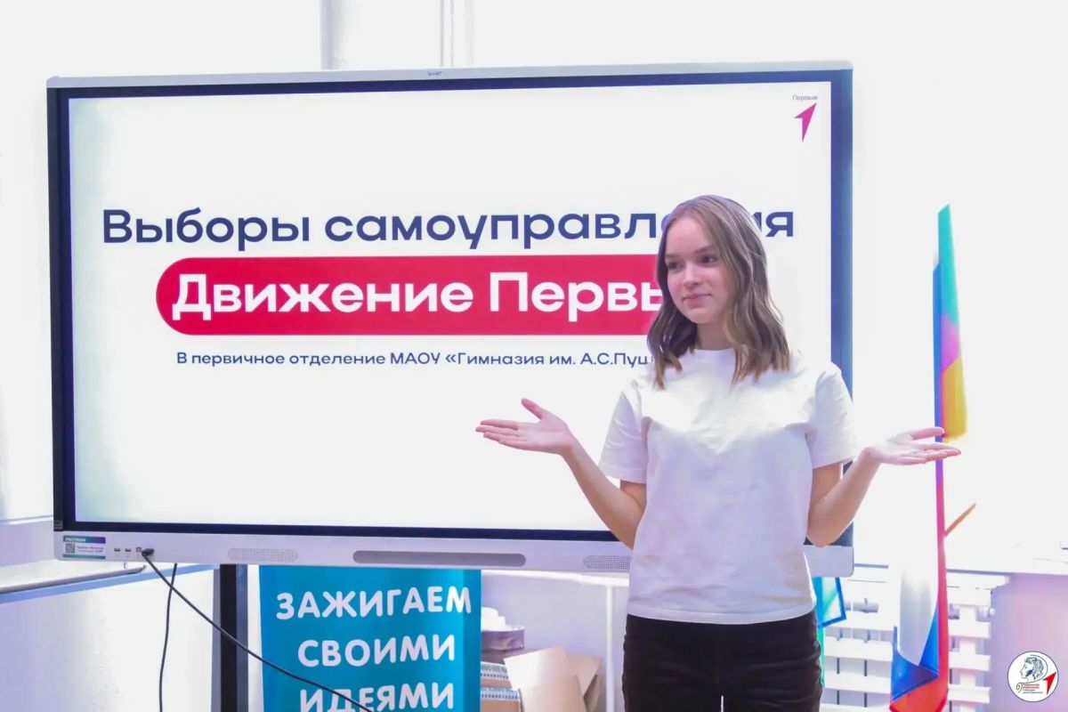 Максим Мартышин: Осень с Первыми: Сыктывкар в ритме больших свершений! Максим Мартышин: Осень с Первыми: Сыктывкар в ритме больших свершений!
