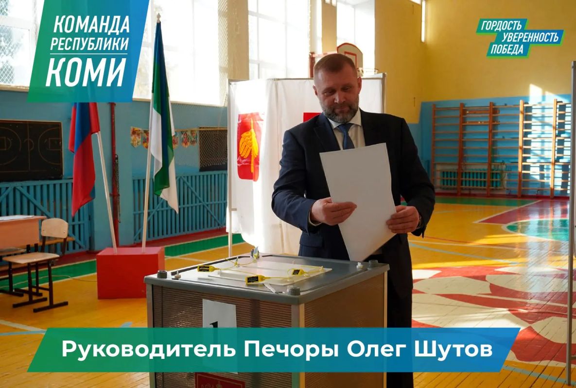 Руководители муниципалитетов Коми первыми принимают участие в выборах в Госдуму Руководители муниципалитетов Коми первыми принимают участие в выборах в Госдуму