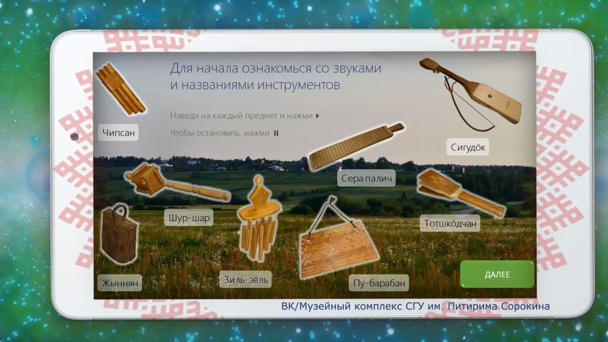 Окота видлыны мыйк выльтор шойччан лунъяс? Мый сёйышты, кытч ветлыны да мыйн ворсыштны – видздй миянлысь взймъяс «нет» уджтасын талун 19:00 часын Окота видлыны мыйк выльтор шойччан лунъяс? Мый сёйышты, кытч ветлыны да мыйн ворсыштны – видздй миянлысь взймъяс «нет» уджтасын талун 19:00 часын