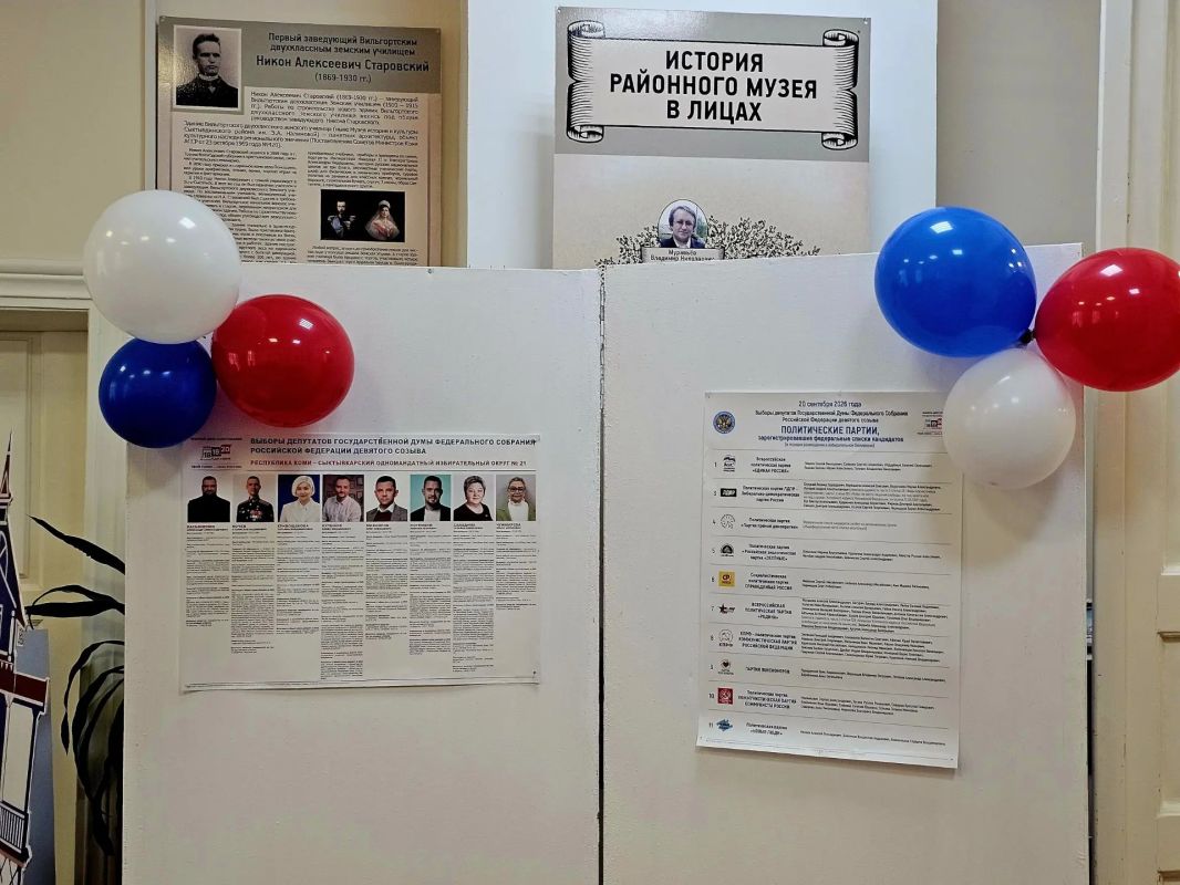 Международные эксперты оценивают избирательный процесс в Республике Коми Международные эксперты оценивают избирательный процесс в Республике Коми