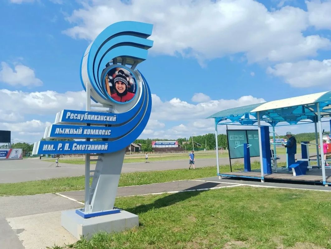 Ростислав Гольдштейн: Республиканский лыжный комплекс имени Раисы Сметаниной вошел в топ спортобъектов страны! Ростислав Гольдштейн: Республиканский лыжный комплекс имени Раисы Сметаниной вошел в топ спортобъектов страны!
