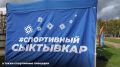 Максим Мартышин: Сегодня в Сыктывкаре прошли Дни микрорайонов