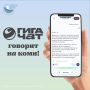 Искусственный интеллект заговорил по-коми: как внедрение в ГигаЧат открыло новую цифровую эру для родного языка