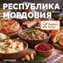 В Мордовии вас ждет основательное застолье! Кухня мордвы (народов эрзя и мокша) отражает жизнь в краю лесов и полноводных рек, где еда должна давать мощный заряд энергии