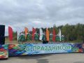 Дни микрорайонов в Эжве в самом разгаре! Сегодня для вас продолжают работу сразу 12 площадок