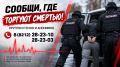 С 21 сентября по 2 октября в Республике Коми пройдет акция «Сообщи, где торгуют смертью»