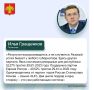 Российский политолог Илья Гращенко объяснил рекордную явку на выборах в Коми грамотной политикой властей