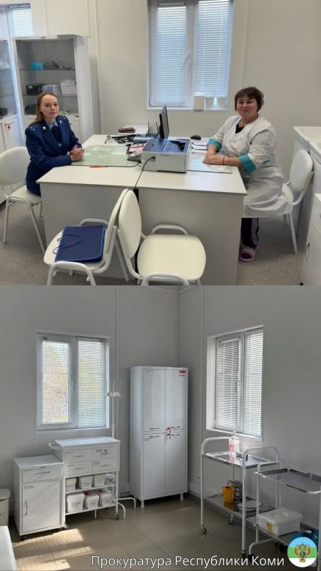 В Сысольском районе прокуратура выявила нарушения при проверке ФАПа в д. Раевсикт В Сысольском районе прокуратура выявила нарушения при проверке ФАПа в д. Раевсикт