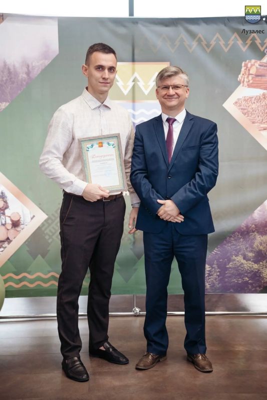 Сотрудники «Лузалес» отмечены заслуженными наградами