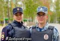 #ДоброеУтро желают всем сотрудники УМВД России по г. Сыктывкару