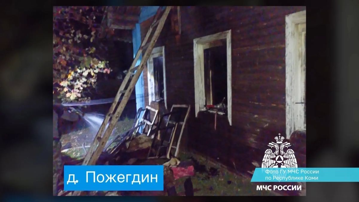 За дежурные сутки подразделения пожарной охраны ликвидировали 5 возгораний За дежурные сутки подразделения пожарной охраны ликвидировали 5 возгораний