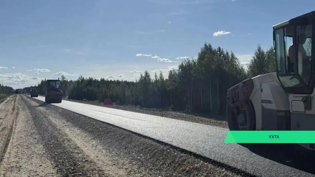 В Ухте завершён ремонт участка дороги Ухта – Троицко-Печорск и продолжается ремонт моста через реку Ухта на подъезде к посёлку Ярега В Ухте завершён ремонт участка дороги Ухта – Троицко-Печорск и продолжается ремонт моста через реку Ухта на подъезде к посёлку Ярега