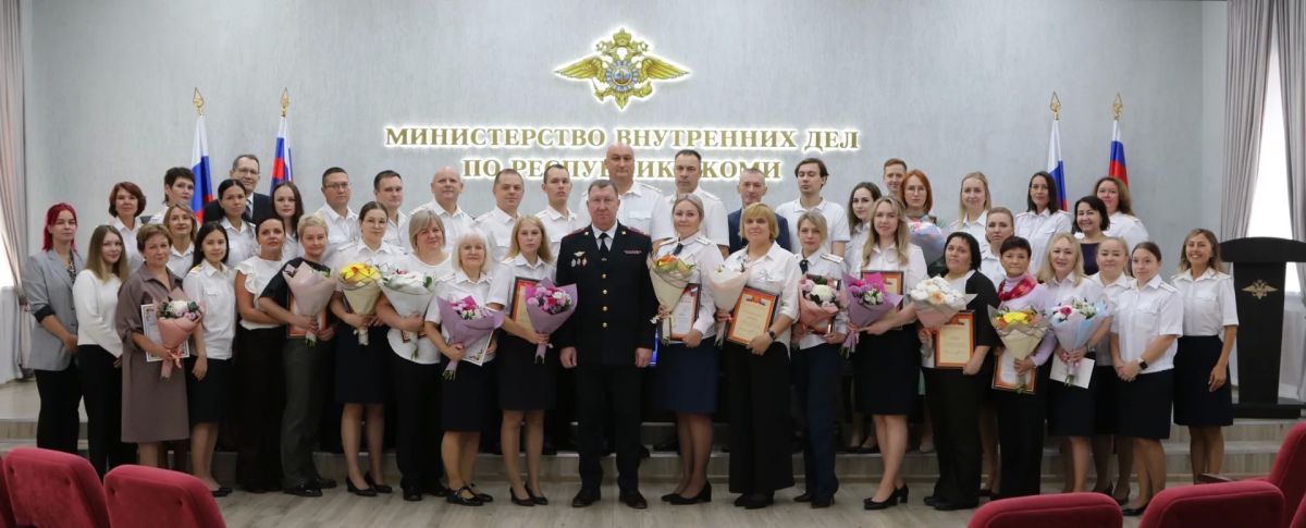 В МВД по Республике Коми поздравили сотрудников Информационного центра с профессиональным праздником В МВД по Республике Коми поздравили сотрудников Информационного центра с профессиональным праздником