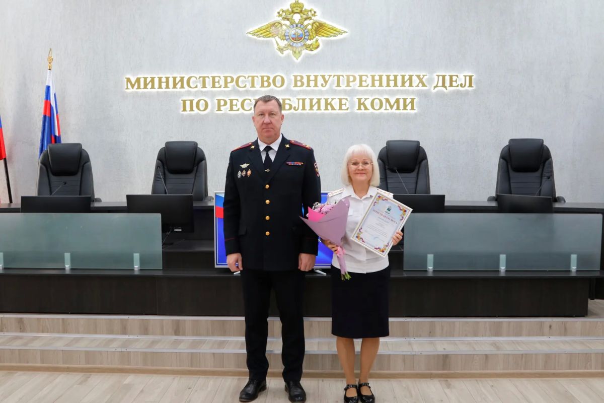 В МВД по Республике Коми поздравили сотрудников Информационного центра с профессиональным праздником В МВД по Республике Коми поздравили сотрудников Информационного центра с профессиональным праздником