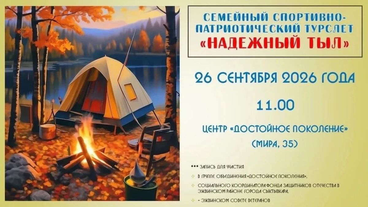 Максим Мартышин: Друзья, в Эжве стартует проект «Связь поколений: Эжвинский авангард» Максим Мартышин: Друзья, в Эжве стартует проект «Связь поколений: Эжвинский авангард»