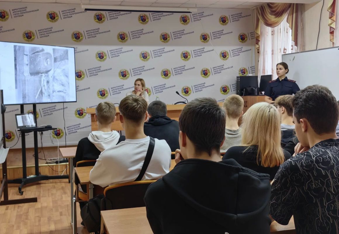 Как не стать жертвой вербовщиков: полицейские и общественники Воркуты провели беседу со студентами Как не стать жертвой вербовщиков: полицейские и общественники Воркуты провели беседу со студентами