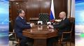 Ростислав Гольдштейн и министр финансов России Антон Силуанов обсудили исполнение бюджета, динамику доходов и расходов и социально-экономическое развитие нашего региона