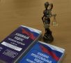 В Эжвинском районе города Сыктывкара на основании вердикта присяжных вынесен приговор по уголовному делу о покушении на убийство