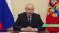 Владимир Путин поблагодарил россиян за активное участие в выборах