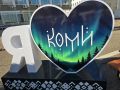 Максим Мартышин: Ярмарка «Урожай» традиционное событие, которое объединяет аграриев со всех уголков Коми: от семейных ферм до крупных предприятий