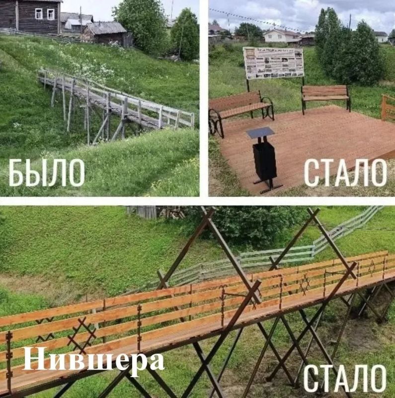 Ростислав Гольдштейн: Просмотрите на эти фотографии «было – стало» Ростислав Гольдштейн: Просмотрите на эти фотографии «было – стало»