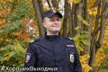 #ХорошихВыходных желает всем сержант полиции 2 роты отдельного батальона ППС УМВД по г. Сыктывкару