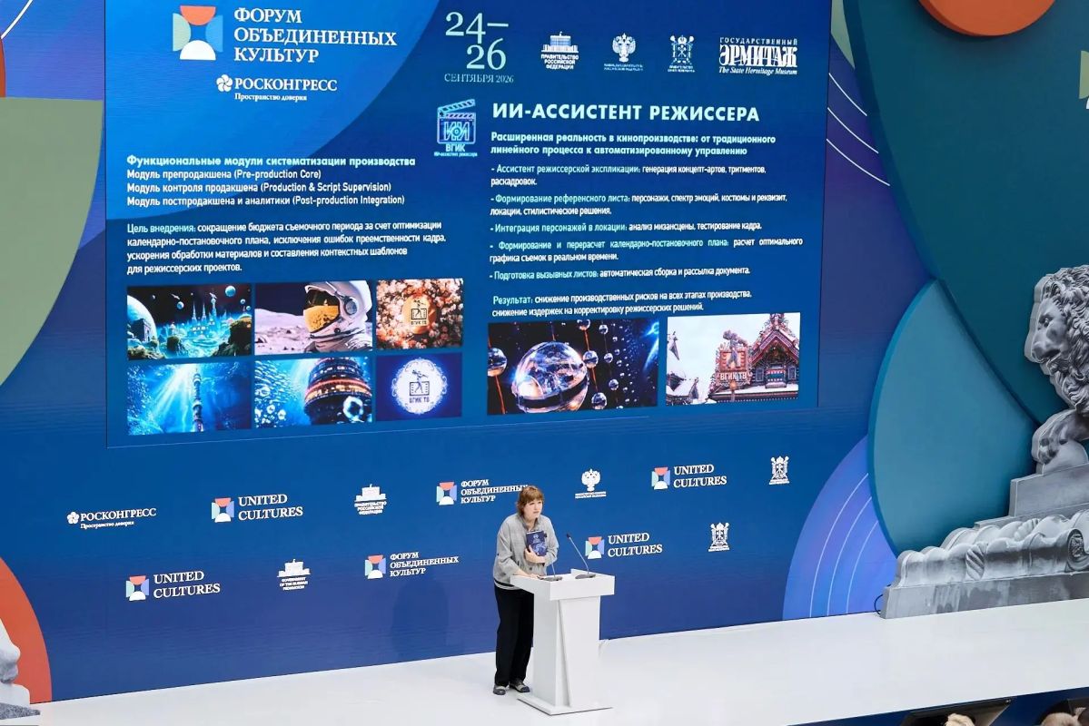 На Форуме объединенных культур состоялась сессия «Современная культура: наследие и технологии» На Форуме объединенных культур состоялась сессия «Современная культура: наследие и технологии»