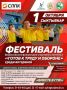 ������ ��������: 1 ������� ������ ��������� �������������� ������������-����������� ��������� ���λ ����� ���������
