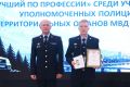 Олег Бобрецов из Усть-Цилемского района стал победителем Всероссийского конкурса «Лучший по профессии» среди участковых уполномоченных полиции