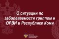 �� ��������� ������ (� 21 �������� �� 27 �������� 2026 ����) �� ����������� ������� � ���������� ���� ���������� 6771 ���., � ��� ����� ����� �3142. ����� ���������� � 46,4% ���������� ���� � �������� �� 14 ���, 53,6 % -...