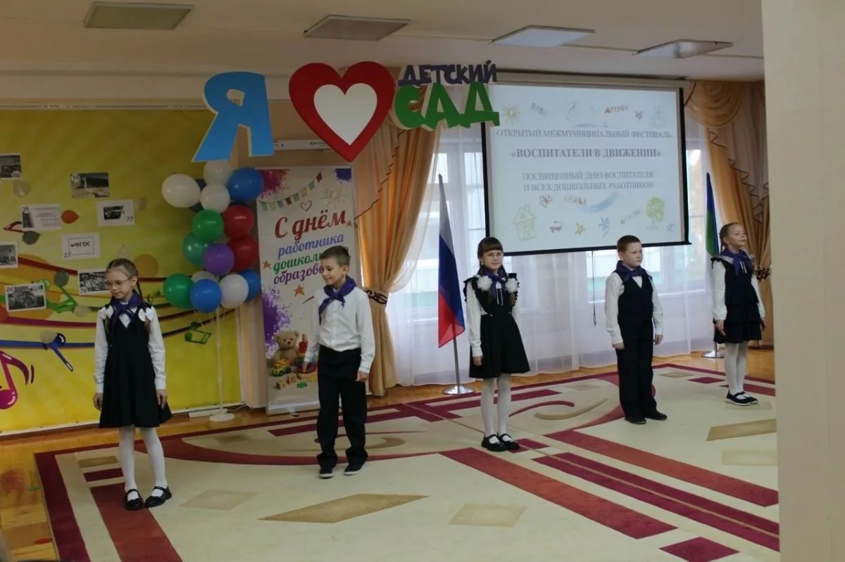 В Усинске прошёл открытый межмуниципальный фестиваль «Воспитатель в движении» В Усинске прошёл открытый межмуниципальный фестиваль «Воспитатель в движении»