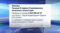 В Коми объявлен сбор помощи на восстановление Троице-Стефано-Ульяновского мужского монастыря, пострадавшего от сильного пожара
